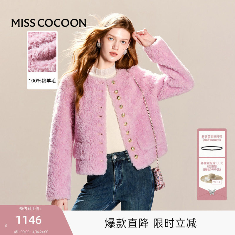 可可尼COCOON2025高级小香风外套女秋冬2025新款粉色皮草短款上衣