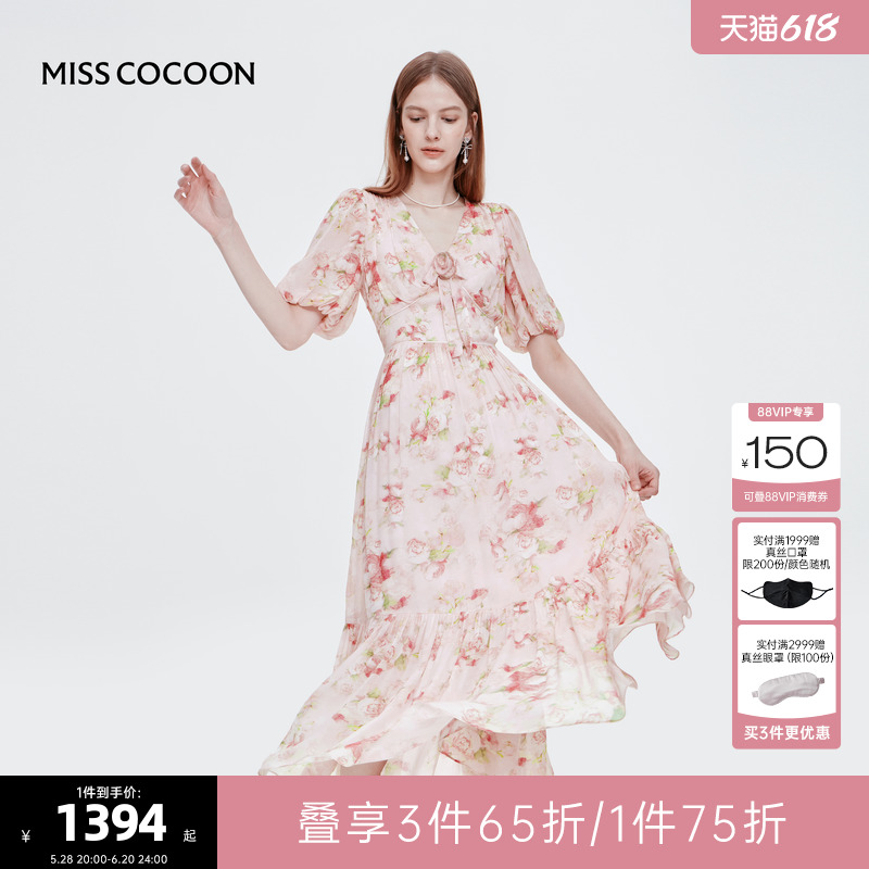 MISSCOCOON可可尼泡泡袖收腰连衣裙2025夏季新款粉色V