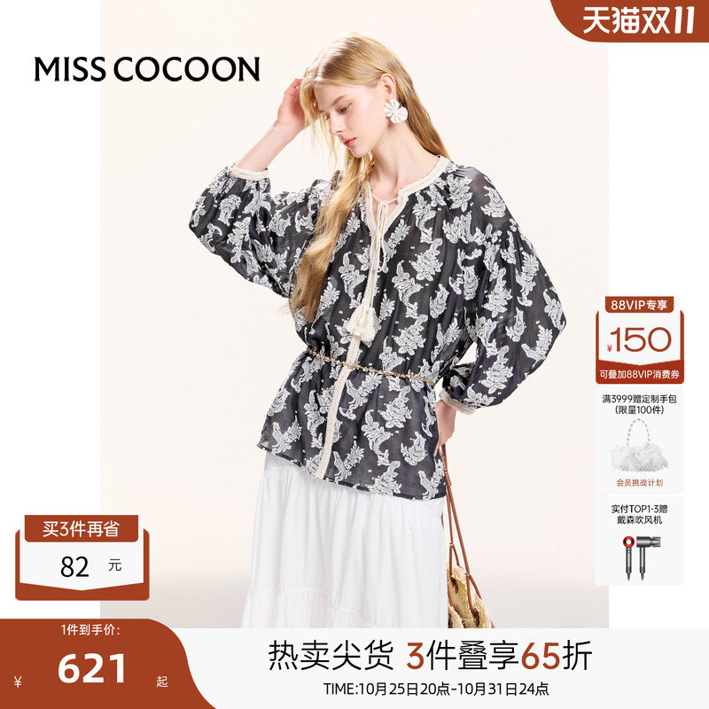 度假雪纺衫可可尼cocoon波西米亚