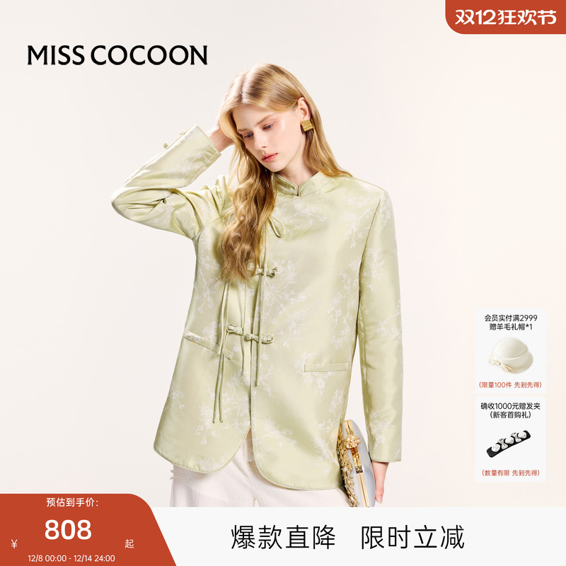 可可尼cocoon新中式外套女2025秋季新款梭织提花上衣绿色气质女装