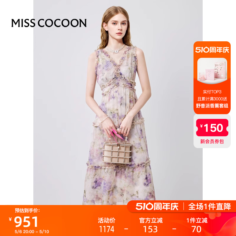 MISSCOCOON【莫奈花园】24夏新款温柔气质木耳边抽褶无袖连衣裙