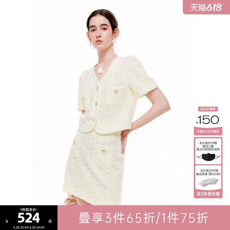 可可尼COCOON早秋新款高级感独特超好看白色小香风外套短袖上衣