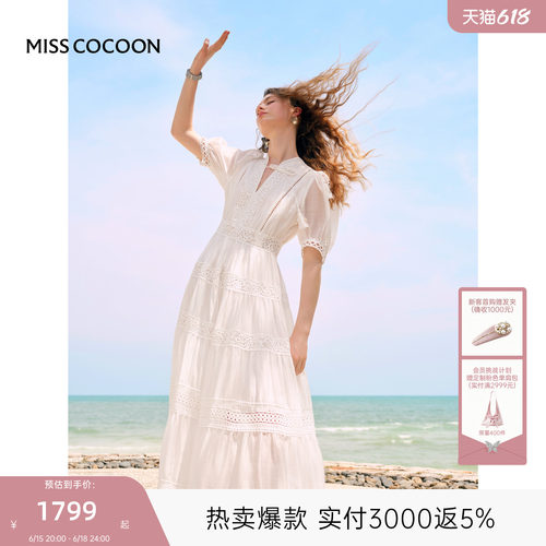 MISS COCOON可可尼莱赛尔连衣裙女2026夏季新款波西米亚度假裙子