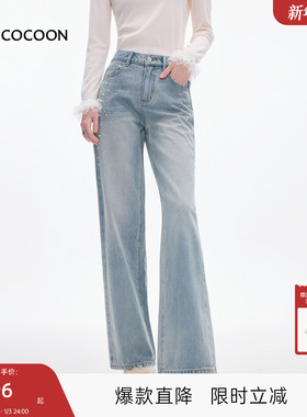 MISSCOCOON可可尼深蓝色牛仔裤女2025秋冬新款复古纯棉直筒阔腿裤