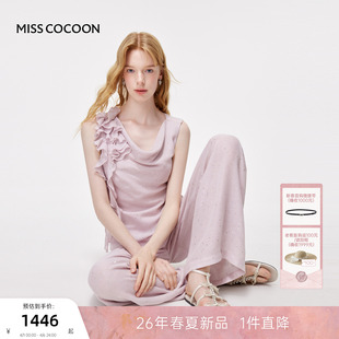 MISSCOCOON可可尼一字肩荷叶边上衣女2026夏季 高腰阔腿裤 套装 新款