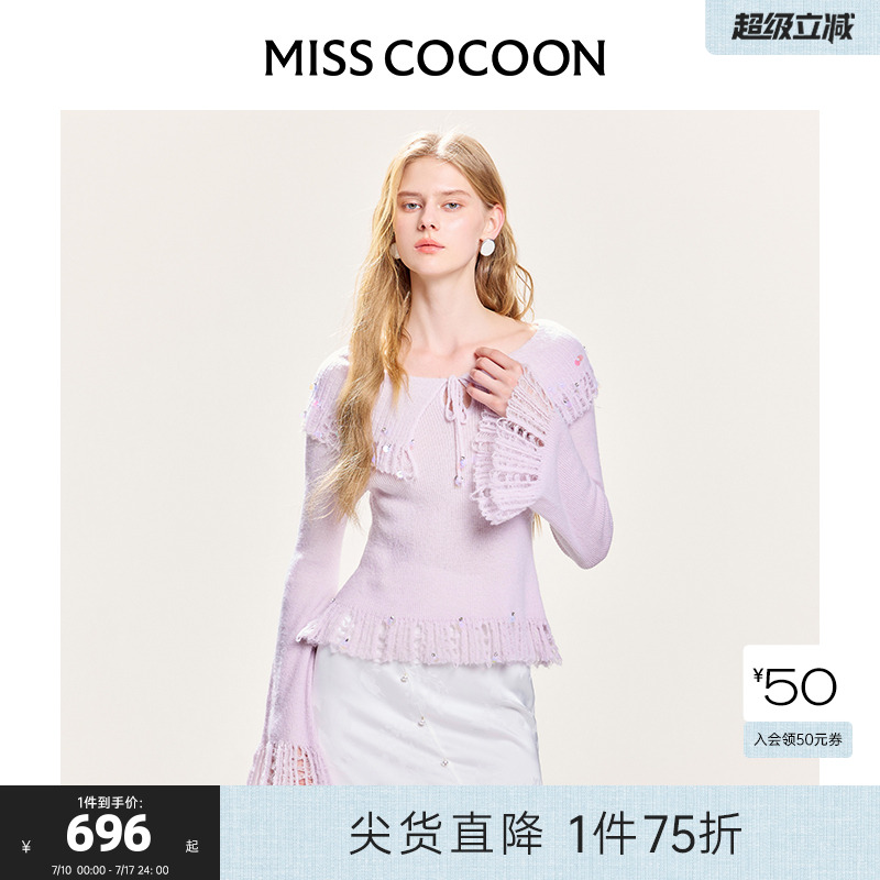 流苏马海毛毛衣MISSCOCOON紫色