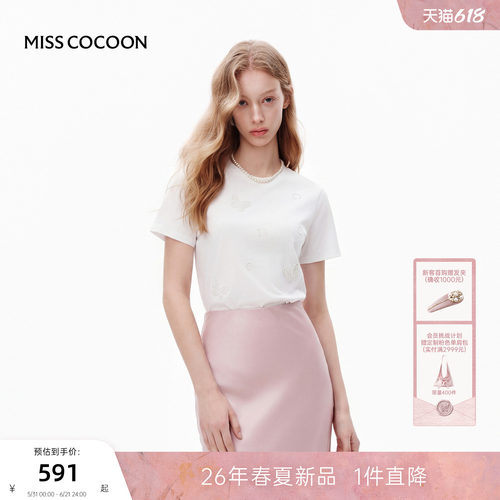 MISSCOCOON可可尼白色圆领短袖上衣女2026夏新款蝴蝶重工烫钻T恤