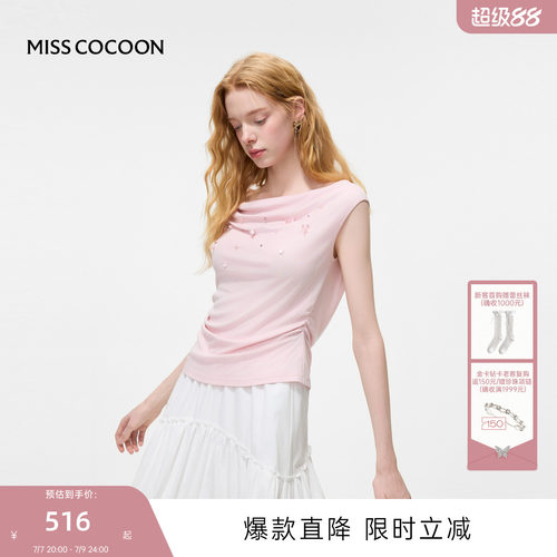 MISSCOCOON可可尼粉色钉珠针织衫