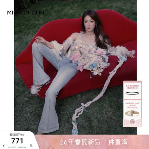 陈紫涵同款可可尼烫钻喇叭裤高腰牛仔裤女2025秋季新款弹力裤子