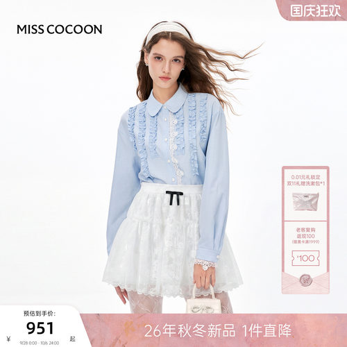 MISSCOCOON可可尼娃娃领棉质衬衫