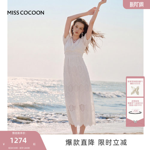 MISSCOCOON可可尼白蕾丝收腰裙子