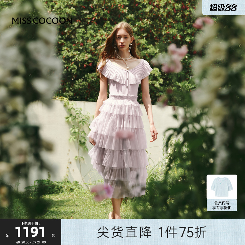 MISSCOCOON紫色荷叶领网纱裙子