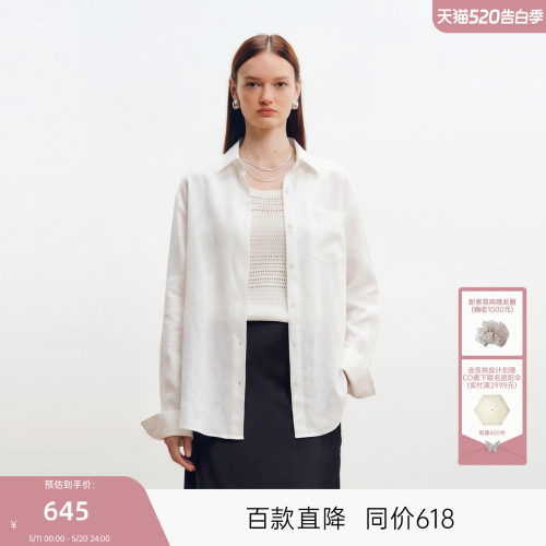 MISSCOCOON可可尼C3系列白色翻领上衣女2026夏新款空气感亚麻衬衫