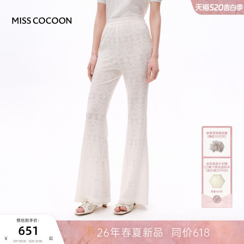 MISSCOCOON可可尼蕾丝弹力白裤子