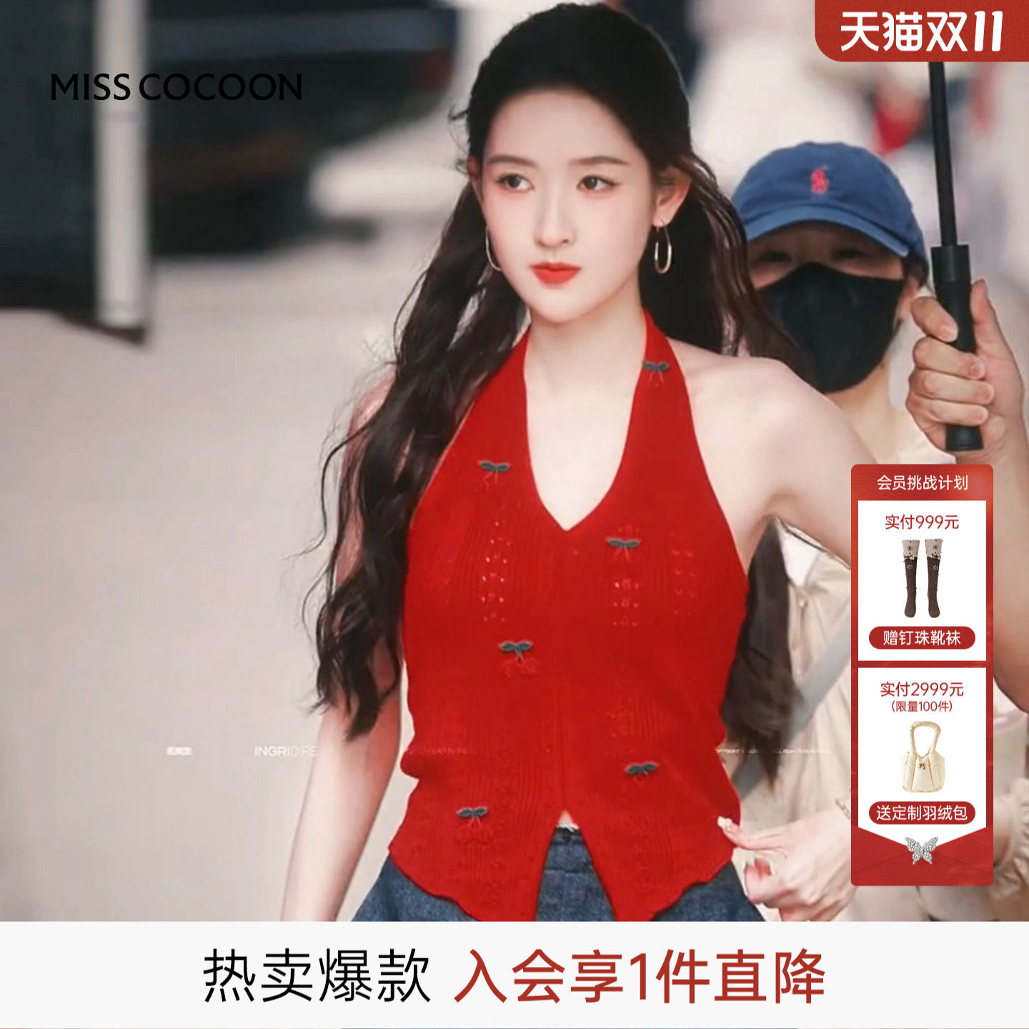 明星同款COCOON可可尼度假2026秋季新款红色樱桃针织挂脖上衣女