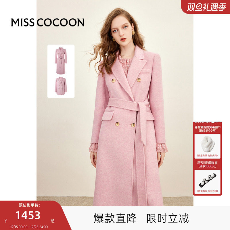 COCOON秋冬粉色羊毛双面呢大衣