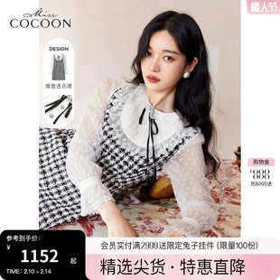 春季 COCOON法式 格子显瘦粗花呢a字裙 miss 小香风连衣裙女2023新款