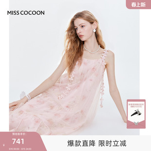 MISS COCOON可可尼网纱吊带粉色裙子2025秋季新款浪漫无袖连衣裙