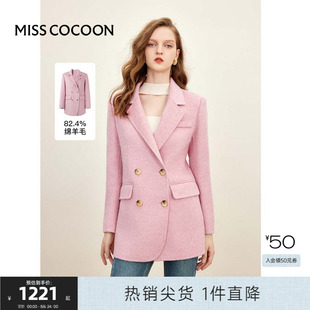 气质粉色西装 可可尼COCOON法式 女装 优雅外套2024冬季 羊毛大衣 新款