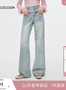MISSCOCOON可可尼手工钉钻阔腿裤女2026春季新款复古棉质牛仔裤