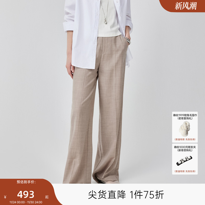 MISSCOCOON可可尼C3系列羊毛R0W风秋冬款百搭显瘦空气直筒阔腿裤