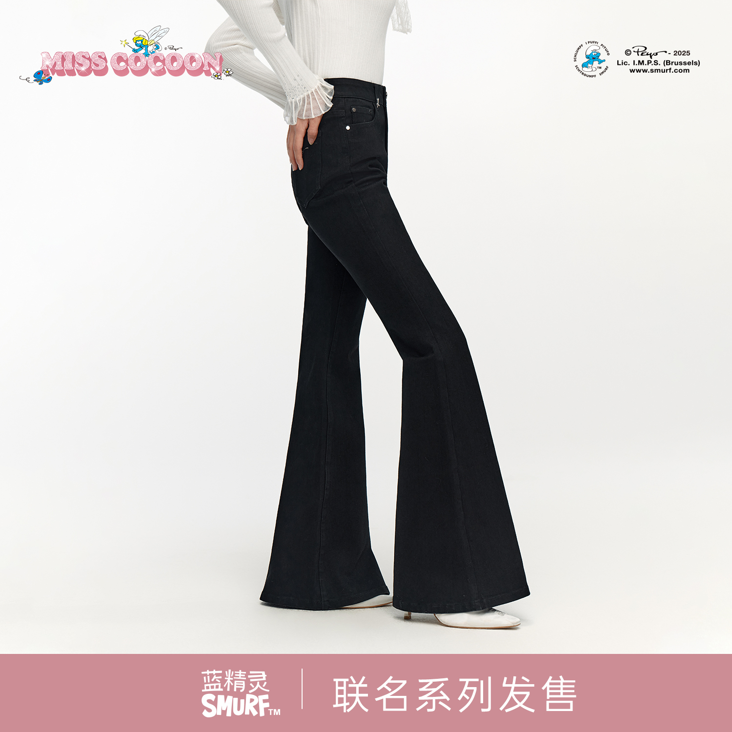 MISSCOCOON可可尼蓝精灵联名牛仔裤女2025冬季新款黑色弹力喇叭裤