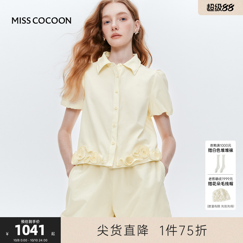 可可尼短款衬衫短裤套装