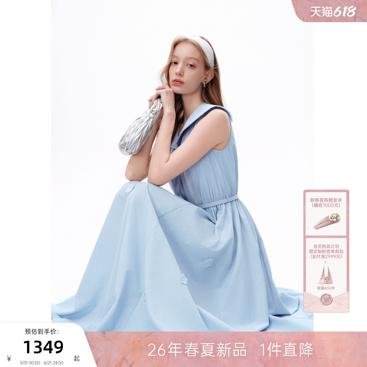 MISSCOCOON可可尼海军领长裙子女2026夏季新款无袖格纹棉质连衣裙