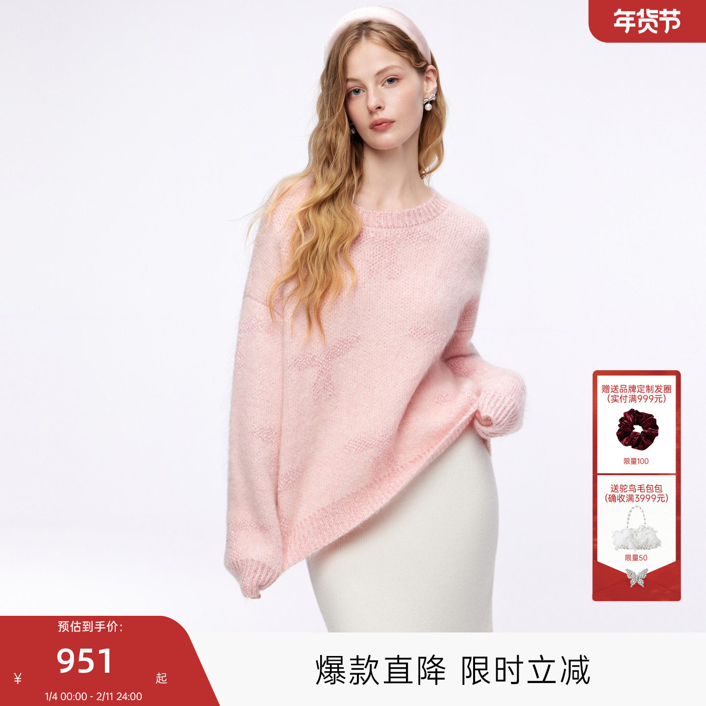 MISSCOCOON可可尼套头毛衣女2025秋冬新款粉色圆领印花