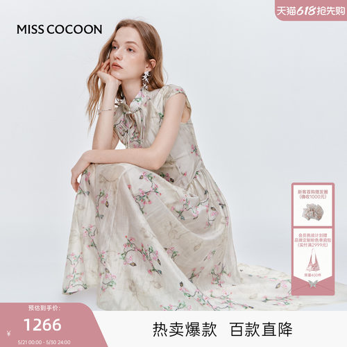 MISS COCOON可可尼国风莱赛尔裙子2026夏季新款新中式旗袍连衣裙