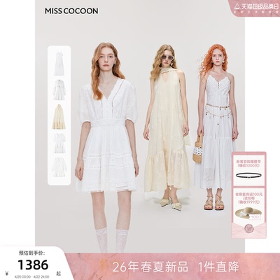 张馨予同款可可尼V领长袖白色裙子女26春新款清新莱赛尔连衣裙