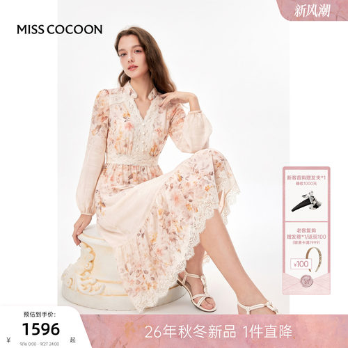 MISSCOCOON可可尼系带印花裙子