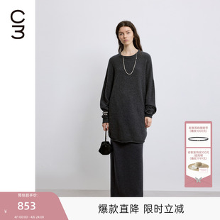 MISSCOCOON可可尼C3系列2025年秋款 女 浪漫风套头羊毛羊绒毛针织衫