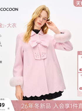 MISSCOCOON可可尼绵羊毛毛呢外套
