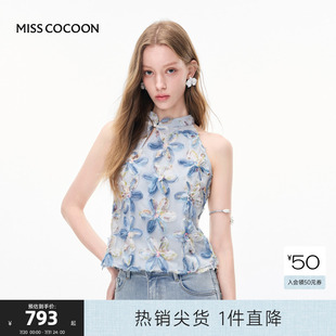 MISSCOCOON可可尼挂脖蓝色上衣女2025夏季 新款 新中式 国风蕾丝衫
