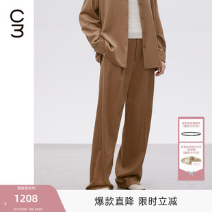通勤风羊毛呢休闲裤 女2025年秋款 MISSCOCOON可可尼C3系列直筒西裤
