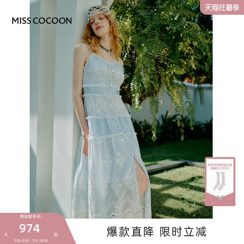 MISSCOCOON可可尼V领吊带裙