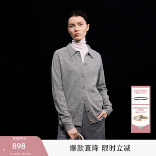 MISSCOCOON可可尼C3系列毛衣女2025年秋款 外套 简约风精纺羊毛开衫
