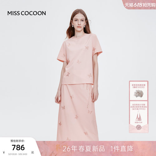 MISS COCOON可可尼粉色短袖2026夏季新款长裙烫钻T恤半身裙套装女