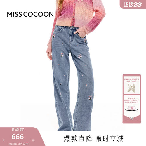 可可尼COCOON2026夏季新款新中式花朵刺绣设计感蓝色直筒牛仔裤女