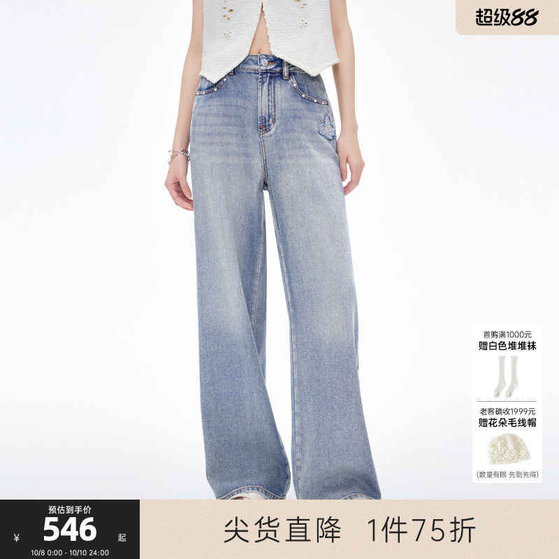 蝴蝶刺绣高腰MISSCOCOON