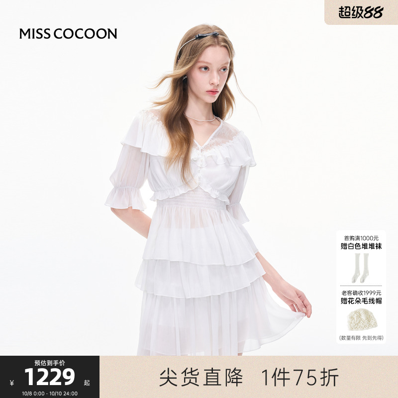 MISSCOCOON可可尼白色荷叶边短袖女2025夏季新款纯欲蛋糕短裙套装