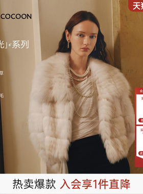 MISSCOCOON可可尼毛毛外套女2026秋新款渐变色短款狐狸毛皮草