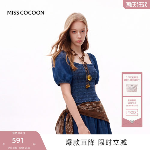 MISSCOCOON可可尼方领泡泡袖衬衫