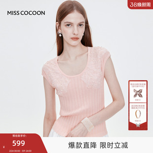 MISSCOCOON可可尼大领口粉色薄款上衣2025秋季新款修身针织短袖女