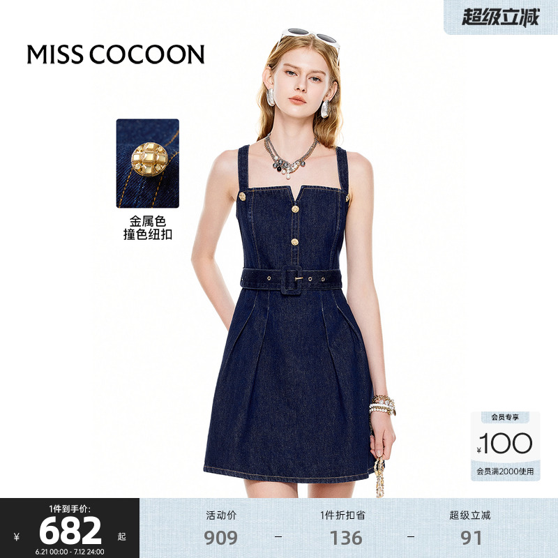 可可尼COCOON2025夏季新款收腰显瘦伞裙蓝色复古牛仔吊带连