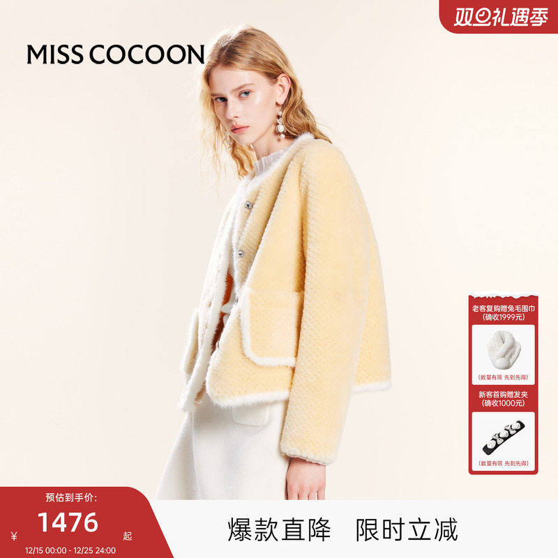可可尼COCOON2025冬季新款上衣年会战袍穿搭黄色气质短款皮