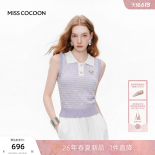 MISSCOCOON可可尼Polo领无袖上衣女2026夏新款淡紫色棉质毛针织衫
