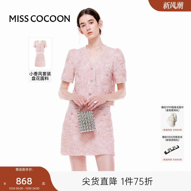 立体泡泡袖 盘花面料 玫瑰花纽扣 香风上衣