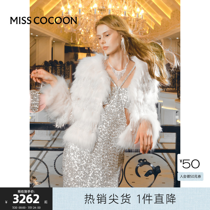 可可尼cocoon皮草女款2024新款冬季女士外套粉色短款年会战